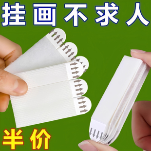 好貨推薦 掛畫神器免打孔婚紗照相框?qū)Ｓ媚Я蹮o痕膠魔術貼粘
