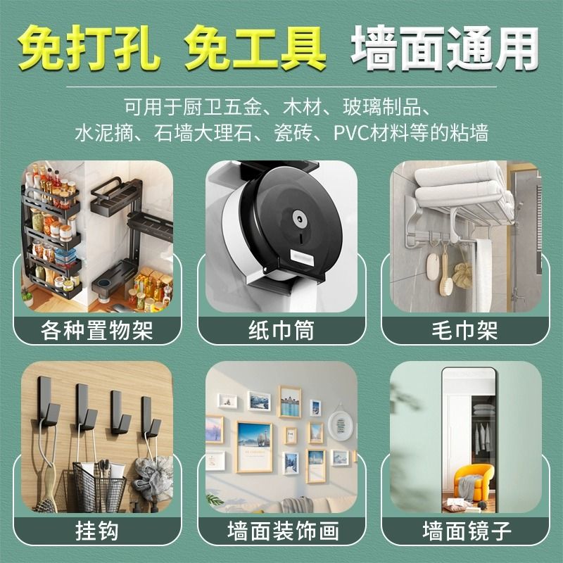 免钉胶强力防霉防水家用瓷砖密封胶万能粘贴神器置物架实用装