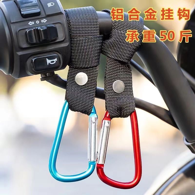 电动车前置挂钩摩托车自行车电瓶车多功能挂物钩头盔外卖工具实用