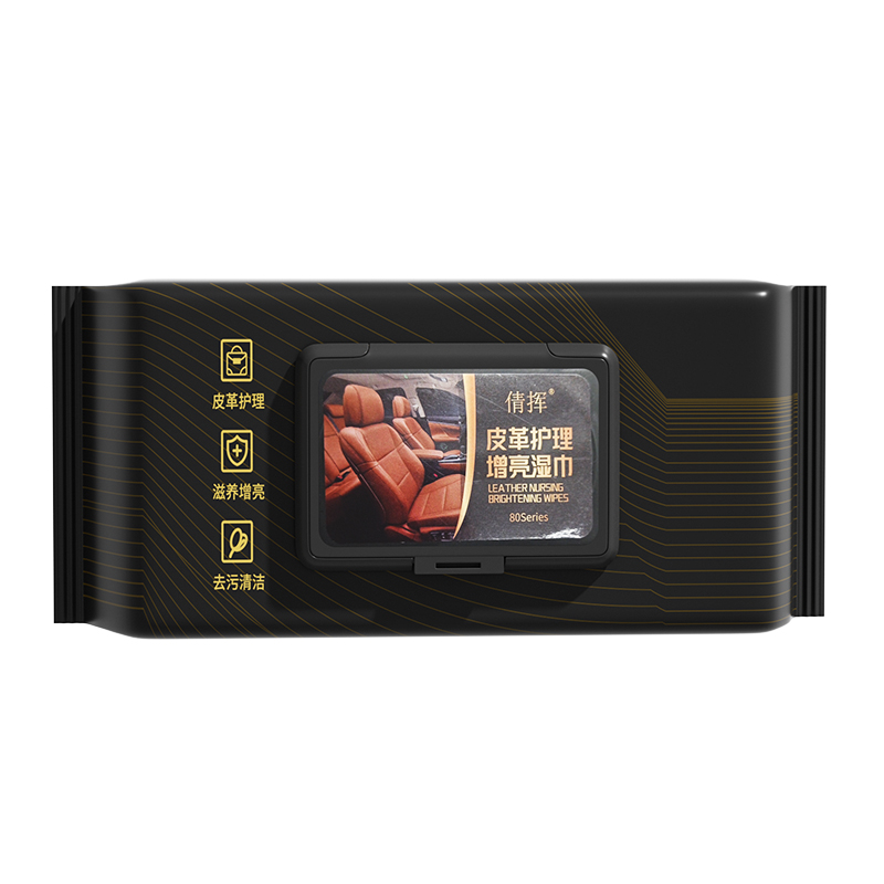 皮革护理湿巾高效去污翻新上光便捷车载清洁汽车内饰真皮专用品