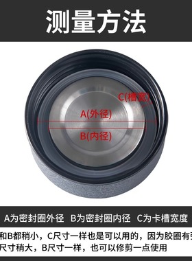 食品级保温杯密封圈硅胶垫防漏耐用安全水杯配件替换橡胶密封件