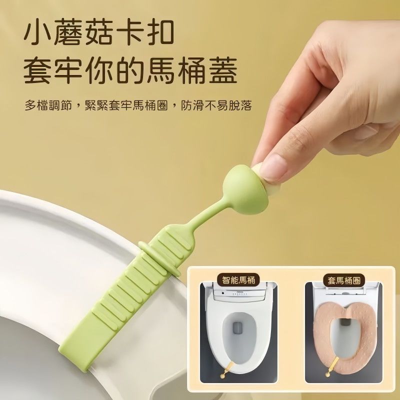 马桶坐垫硅胶提盖器掀开器坐便器提拉盖不脏手通用设计实用提手