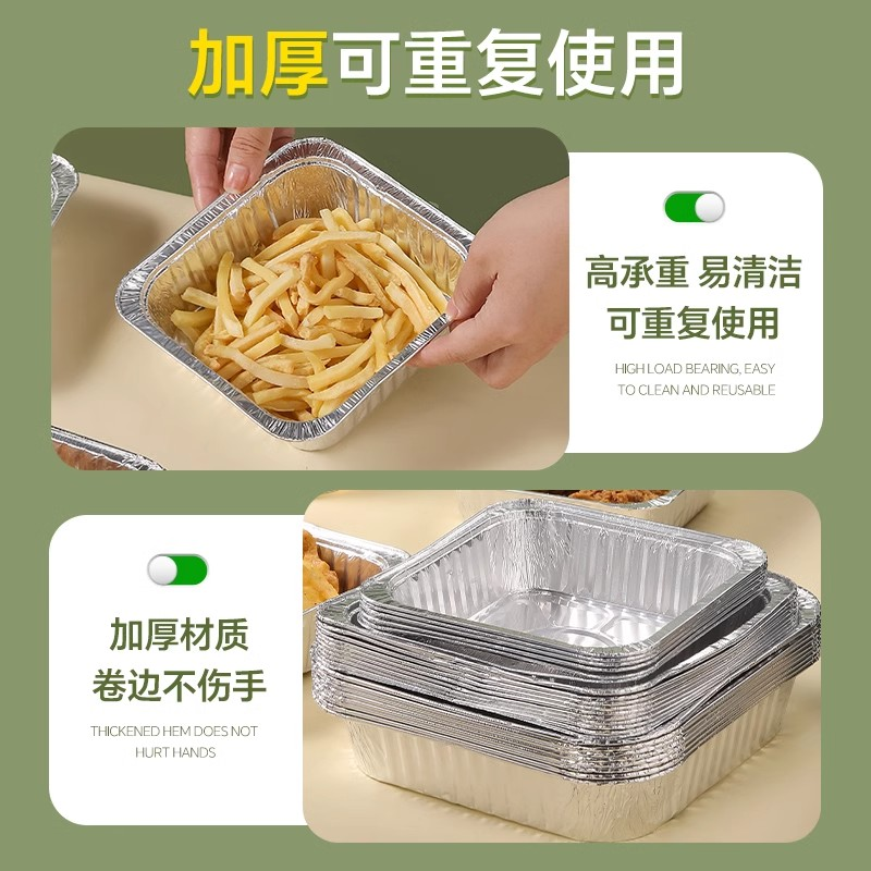 空气炸锅电炸锅专用锡纸碗家用锡纸盘食品级烤箱烘烤专用的铝箔盒
