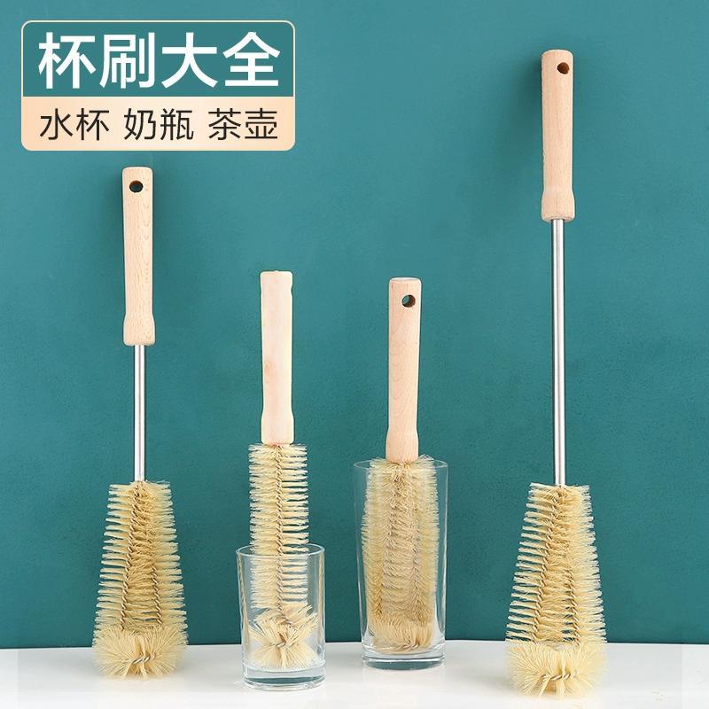 杯刷奶瓶刷洗杯子神器豆浆破壁机专用无死角长柄厨房清洁工具实用