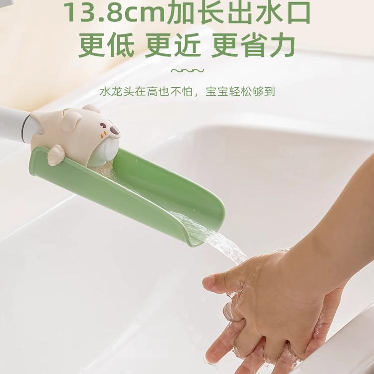 水龙头延伸器宝宝洗手防溅神器