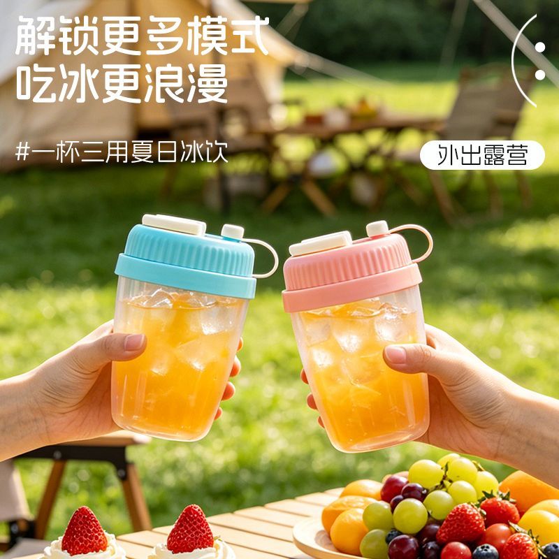 新品冰格水杯三合一冰块模具冰饮随行杯水壶一体按压食品级制冰杯
