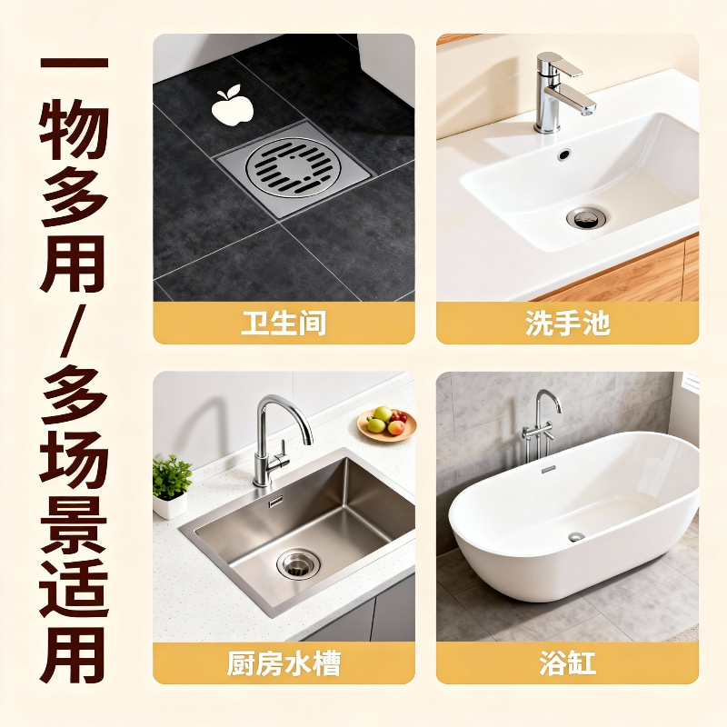 无注册商标硅胶地漏防臭器