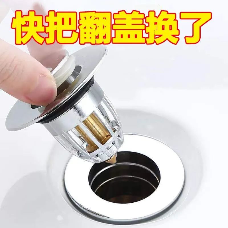 德国洗手盆加厚弹跳芯漏水塞下水器面盆居家带洗脸池配件实用