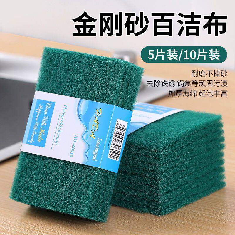 加厚工业百洁布金刚砂拉丝神器高效除锈去污厨房清洁不锈钢铁板工,家庭/个人清洁工具,百洁布,淘宝优惠券,粉丝福利购,淘宝优惠卷