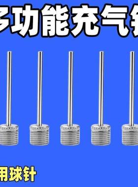 多功能便携气针打气筒篮球排球足球皮球充气设计游泳圈玩具通用