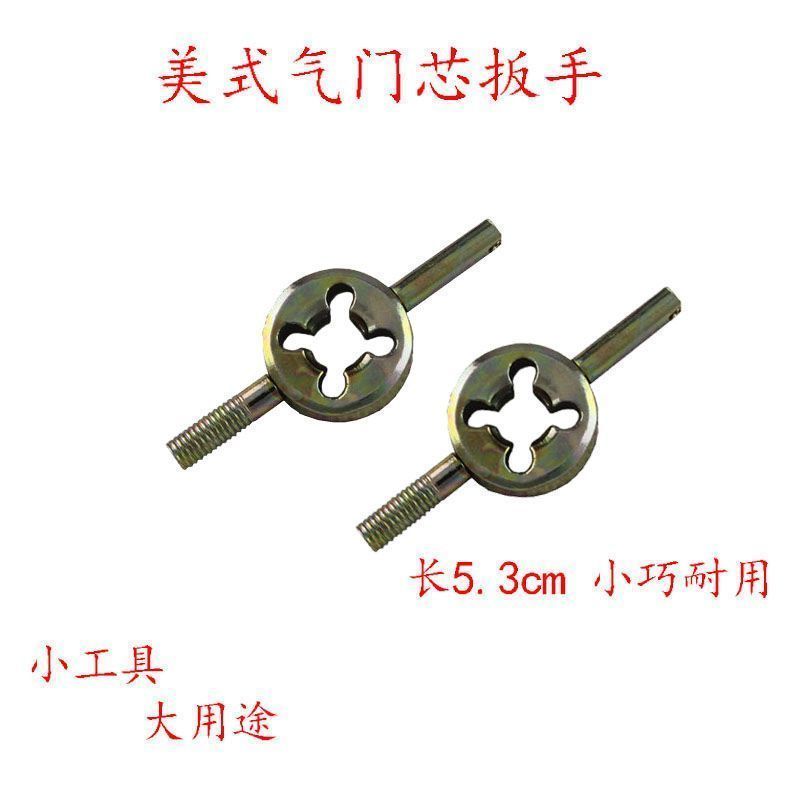 电动车气门芯扳手多功能便携维修工具气门钥匙放气内胎调节气嘴实