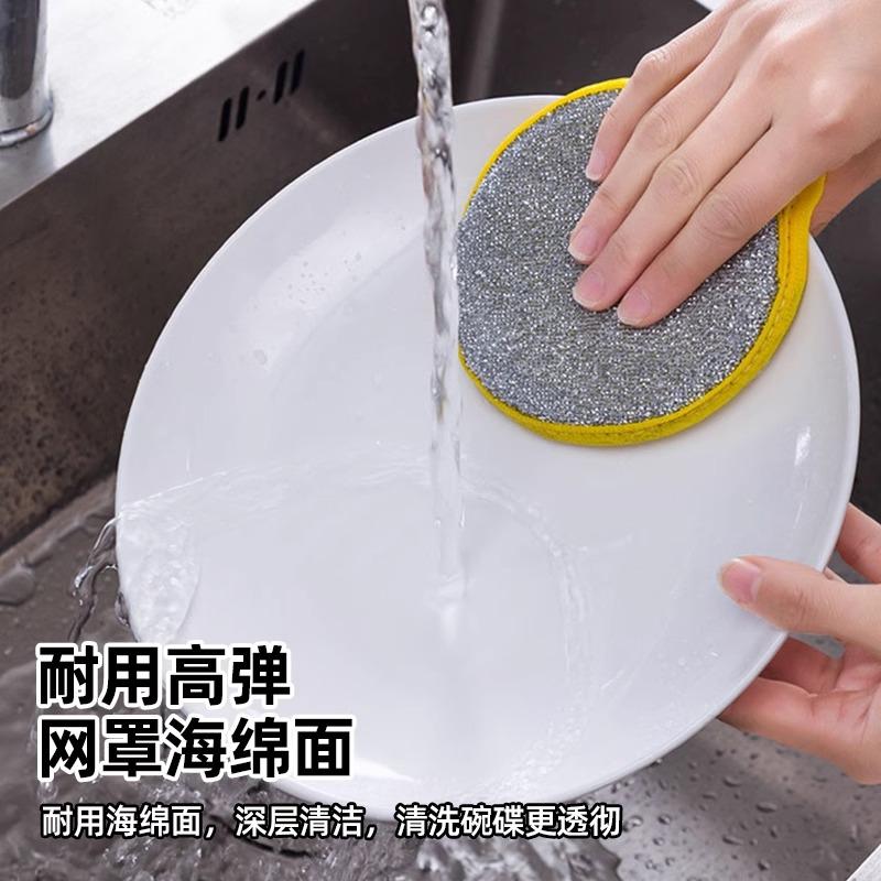 家用海绵擦双面洗碗布巾厨房清洁