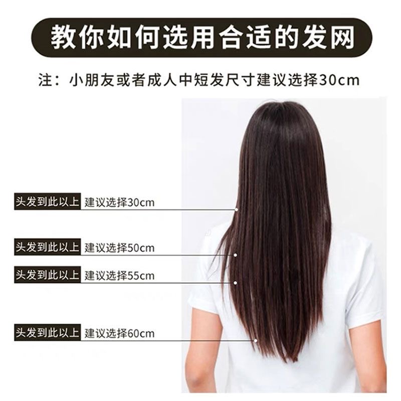 黑色隐形无痕发网女空乘空姐盘发神器儿童舞蹈艺考级实用头饰配饰