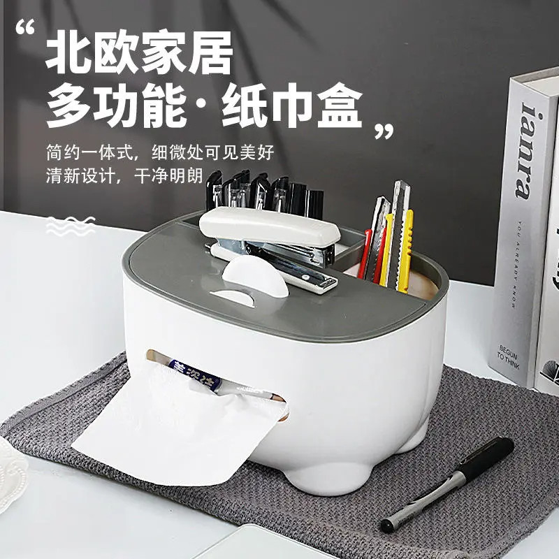 简约多功能纸巾盒客厅塑料创意抽纸盒桌面收纳盒茶几遥控器置物盒