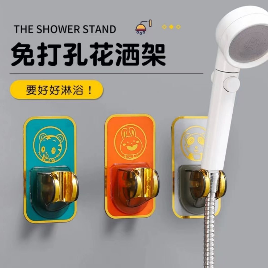 免打孔花洒支架神器可调节莲蓬头喷头浴室卫生间通用粘钩底座