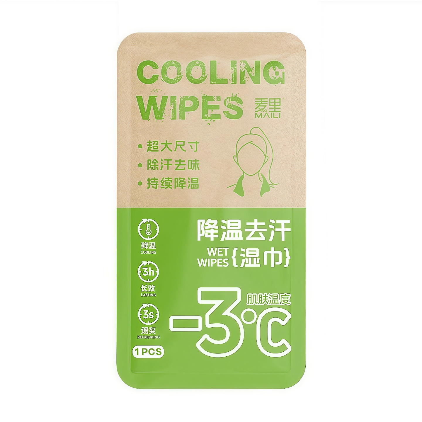 冰感去汗薄荷毛巾运动户外跑步