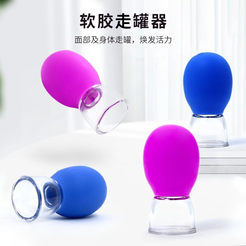面部走罐神器按摩温熏调理器