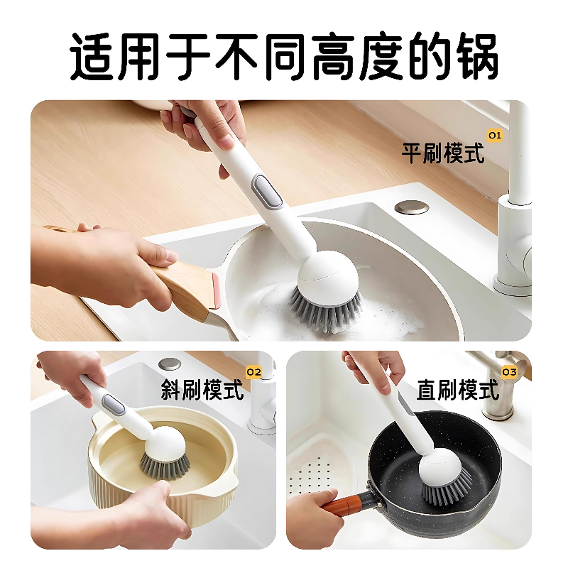 长柄旋转刷锅神器厨房专用洗锅刷