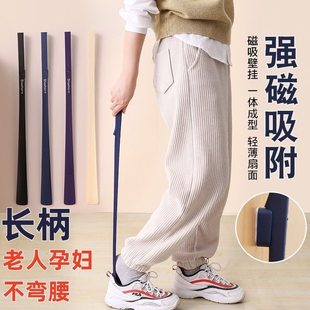 溜穿鞋 把高档鞋 抽老人鞋 神器 提鞋 拔子长柄家用鞋 磁吸鞋 扒子加长鞋