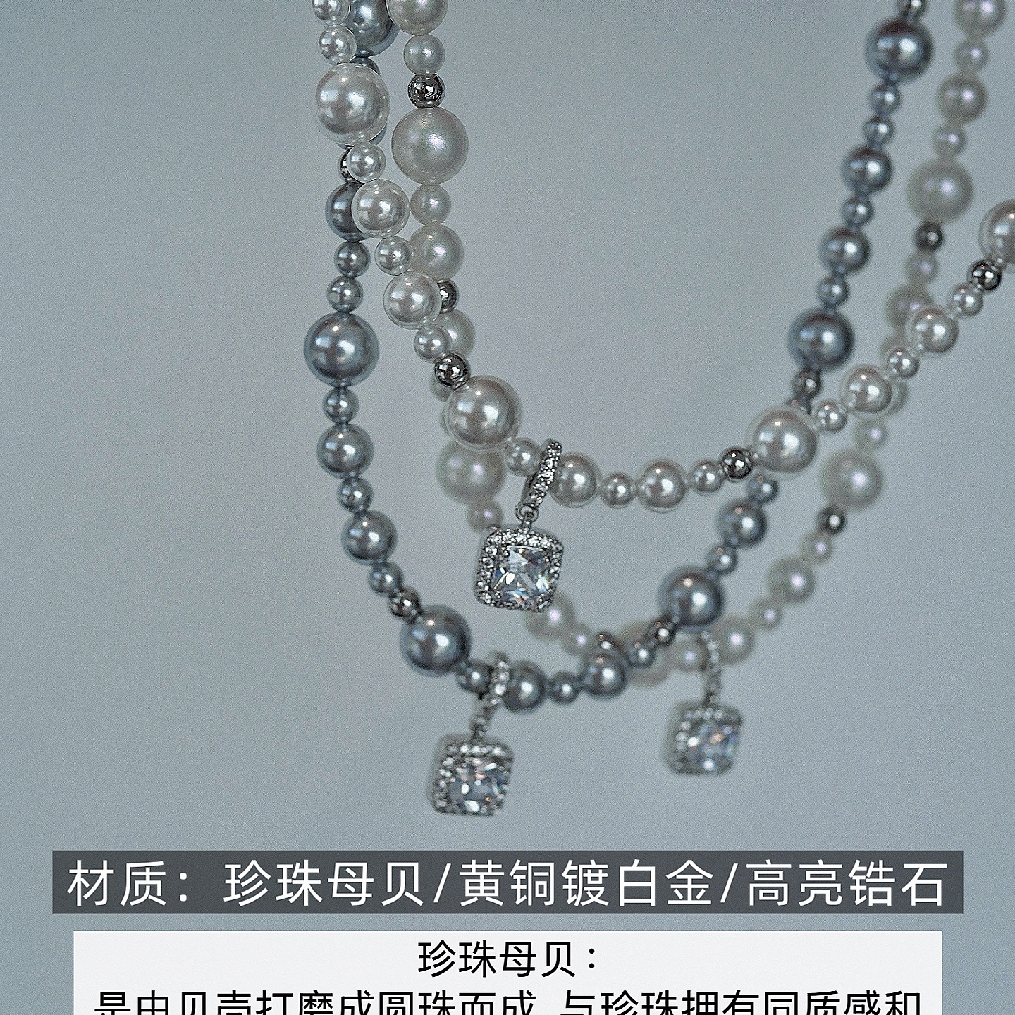 方糖珍珠母贝项链女高级感优雅澳白色锁骨链轻奢时尚百搭送人新款