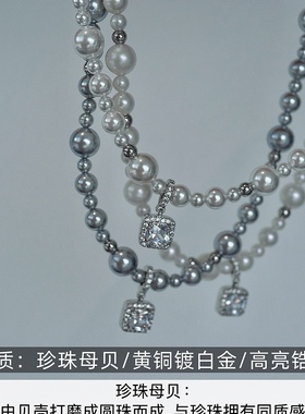 方糖珍珠母贝项链女高级感