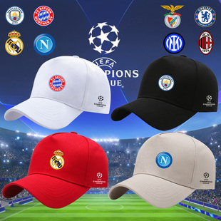 22-23赛季欧冠曼城皇马帽子米兰切尔西球迷嘻哈棒球帽鸭舌帽定制