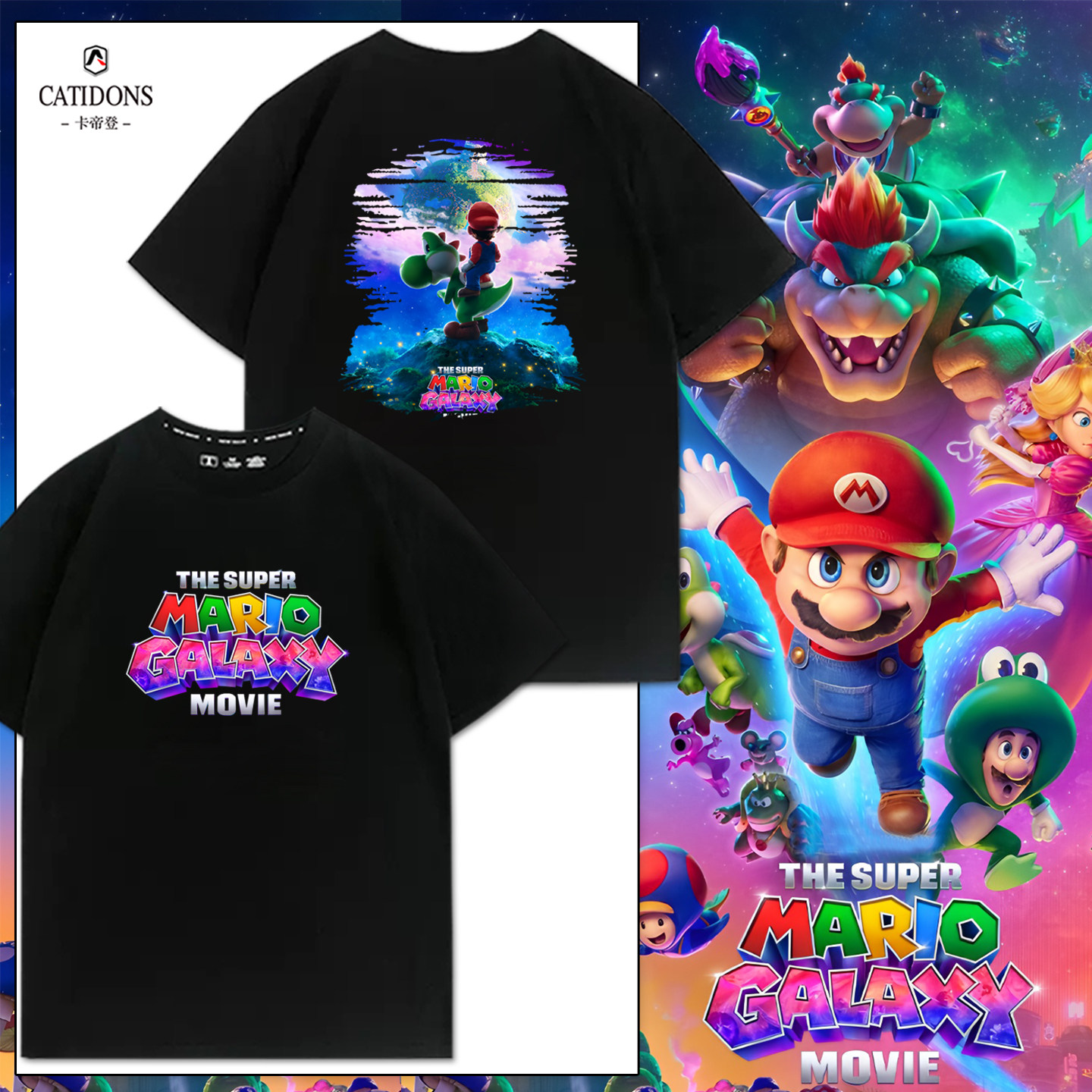 超级马力欧银河大电影马里奥短袖男女学生宽松半袖儿童卡通t恤衫