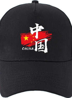 卡帝登棒球帽街头四季