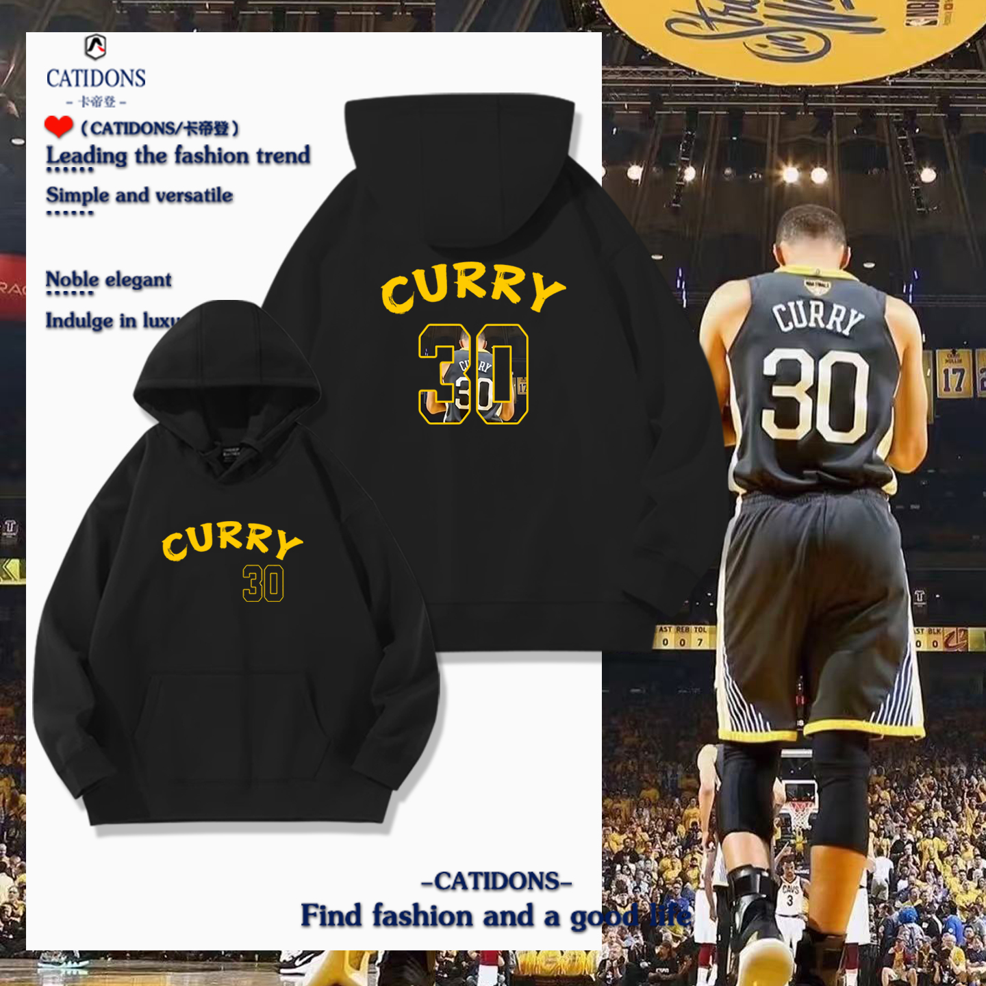 库里CURRY背影30号连帽卫衣