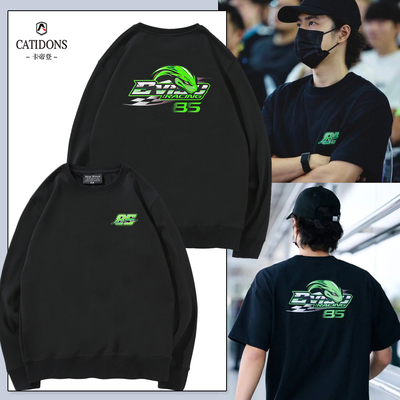 王一博竹叶青同款YIBO竞技卫衣