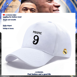 2425皇马队姆巴佩9号贝林厄姆5号维尼修斯7号棒球帽球迷鸭舌帽子