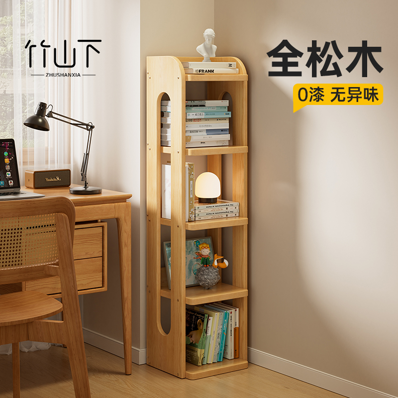 【全实木书架】无漆无异味