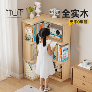 转角书架实木儿童书架不占空间书柜储物柜一体绘本收纳架置物架