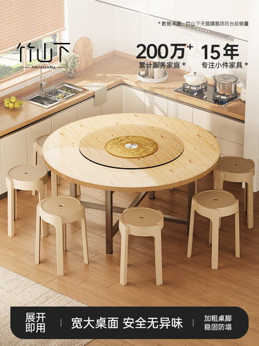 折叠餐桌家用圆形饭桌大餐桌15人家用可折叠带转盘新款吃饭大圆桌