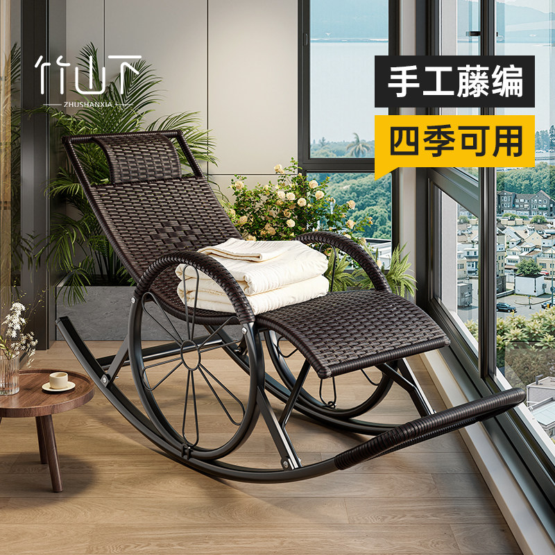 折叠靠背椅子藤椅家用休闲摇椅阳台太阳椅老人午休可躺可睡一体椅