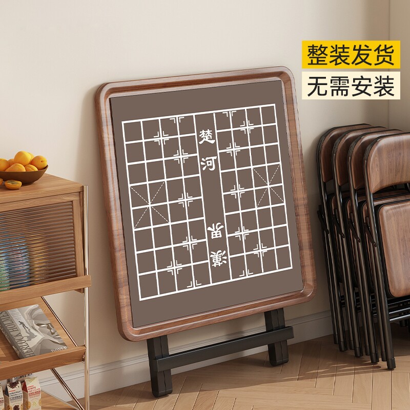 竹山下麻将桌家用折叠便携式图片
