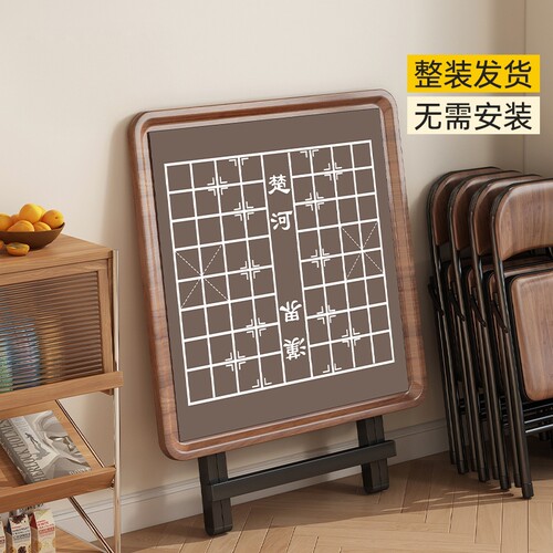 竹山下麻将桌家用折叠便携式