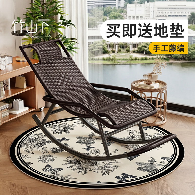 藤椅老人专用舒服久坐靠背椅单人休闲阳台椅子懒人椅舒适家用摇椅