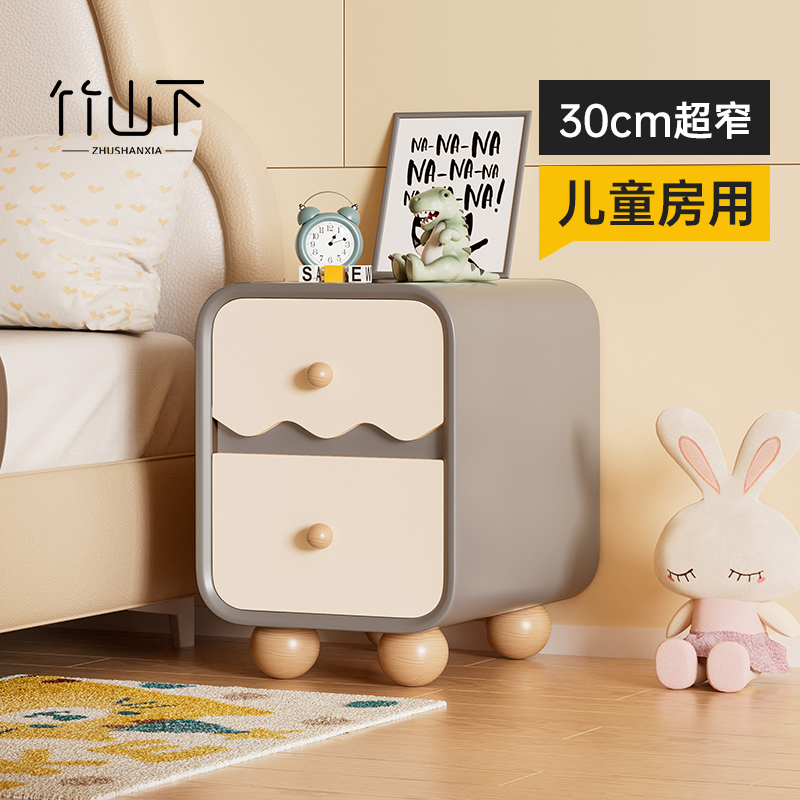 【进口实木】儿童床头柜