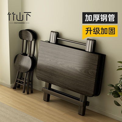家用折叠餐桌出租房折叠小桌子