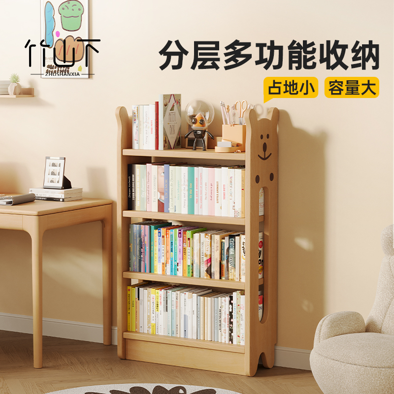 【实木书柜置物柜儿童绘本架】