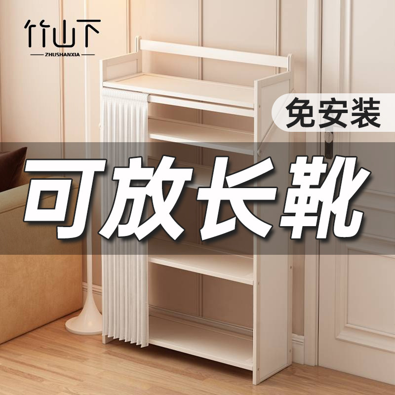 免安装鞋架家用门口多层可折叠简易鞋柜门口小窄出租屋多功能鞋架,住宅家具,鞋架,淘宝优惠券,粉丝福利购,淘宝优惠卷