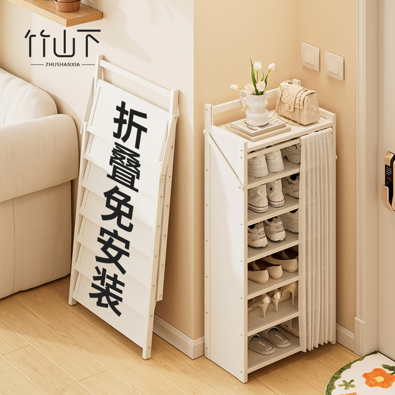 鞋架家用门口多层小窄省空间简易