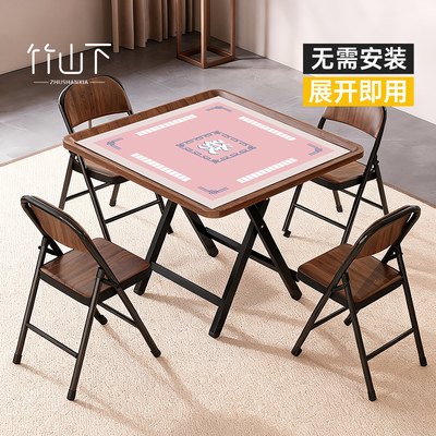 免安装折叠麻将桌手搓两用