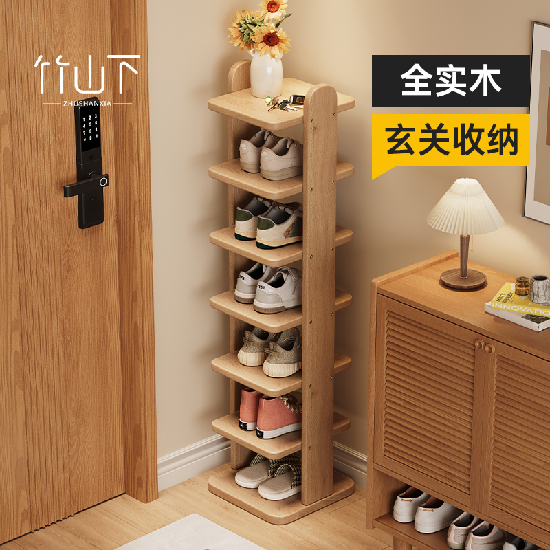 【纯实木】鞋架0漆0甲醛宽大层板