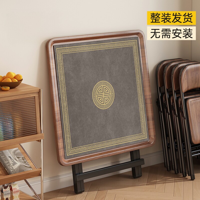 免安装可折叠简易麻将桌图片