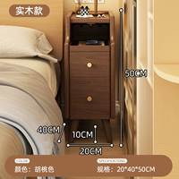 Высококачественная каучуковая древесина - цвет ореха, ширина 20 см [гарантия без проблем, полностью упакована и отправлена]