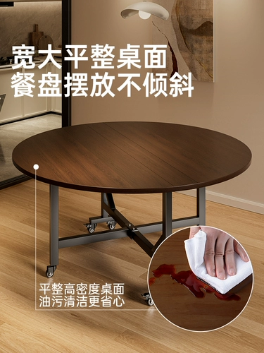 Складной обеденный стол для домашнего круглого обеденного стола Подвижный складной стол для 12 человек для домашнего складного нового столового стола