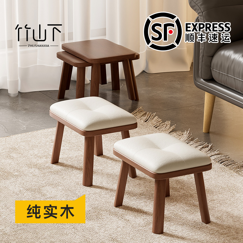 实木矮凳门口换鞋凳客厅家用软包凳子茶几小板凳垫脚创意木质方凳