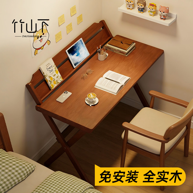 实木折叠书桌免安装家用去客厅化一体桌长方形电脑桌卧室学习桌子